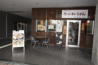 Medium_つるっと - 00053